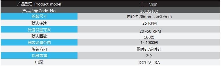 片剂脆碎度测定仪